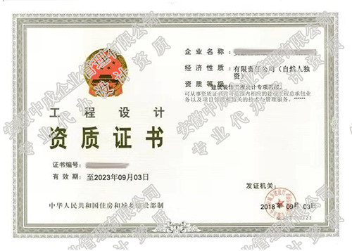 装饰丙级正本 (2)